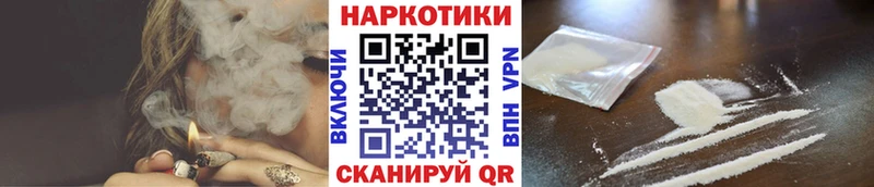 Как найти закладки Белоярский ГАШ Альфа ПВП ГЕРОИН МАРИХУАНА МЕФ