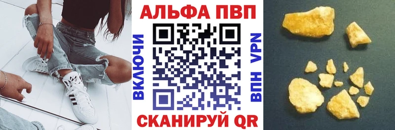 закладка Белоярский A PVP Соль