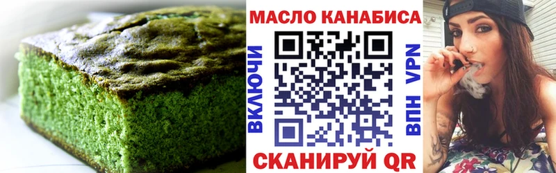 Cannafood марихуана  что такое   Белоярский 