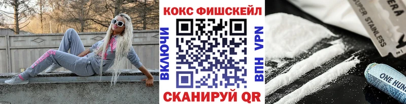 магазин продажи   Белоярский  MEGA ссылки  Cocaine VHQ 