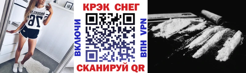 Cocaine 97% Белоярский