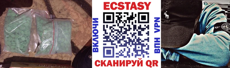 купить наркоту Белоярский кракен маркетплейс Ecstasy DUBAI