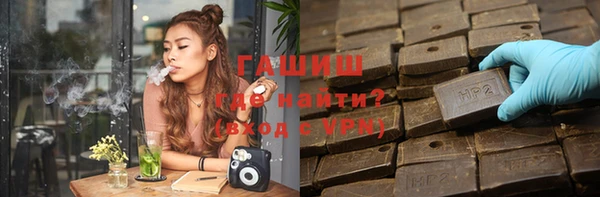 МДМА Армянск
