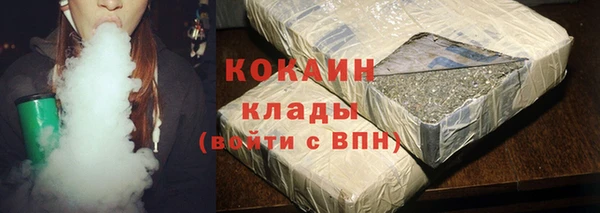 МДМА Армянск