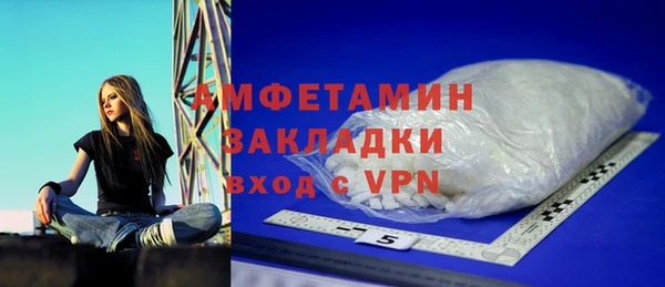 2c-b Арсеньев
