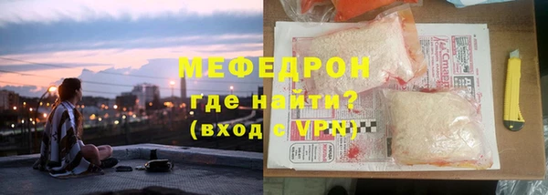 МДМА Армянск