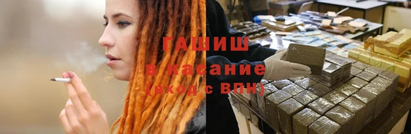 2c-b Арсеньев