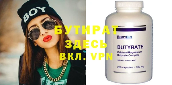 наркотики Аркадак