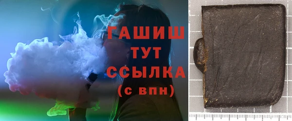 2c-b Арсеньев