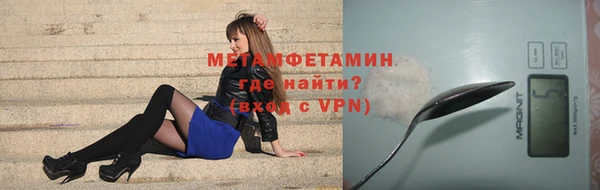 МДМА Армянск
