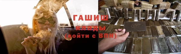 2c-b Арсеньев