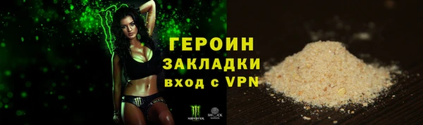 2c-b Арсеньев
