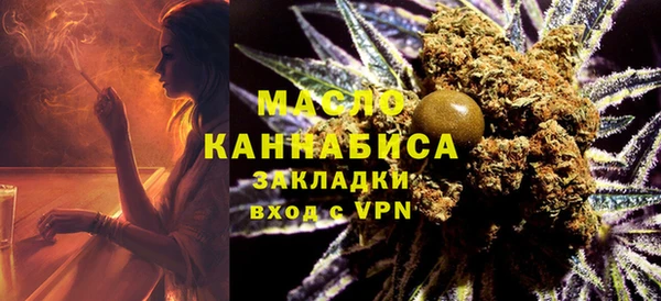 МДМА Армянск