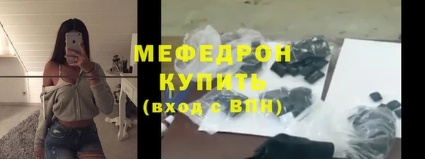 2c-b Арсеньев