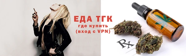 МДМА Армянск