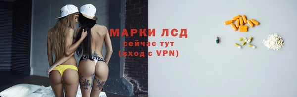 МДМА Армянск
