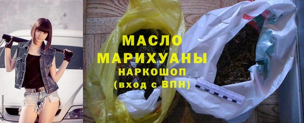 МДМА Армянск