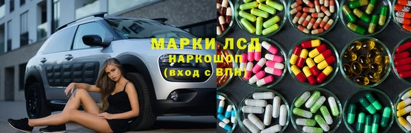 2c-b Арсеньев