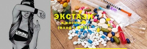 2c-b Арсеньев