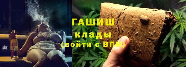 МДМА Армянск