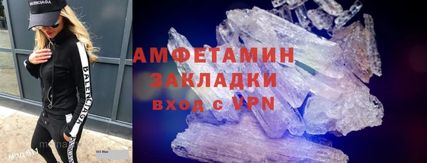 МДМА Армянск