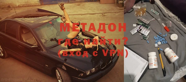 МДМА Армянск