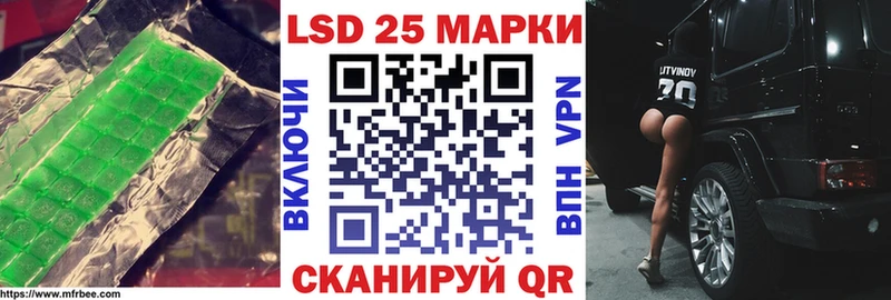 LSD-25 экстази ecstasy Белоярский
