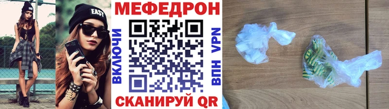 МЕФ 4 MMC  Белоярский 