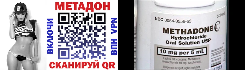 МЕТАДОН мёд  где продают наркотики  Белоярский 