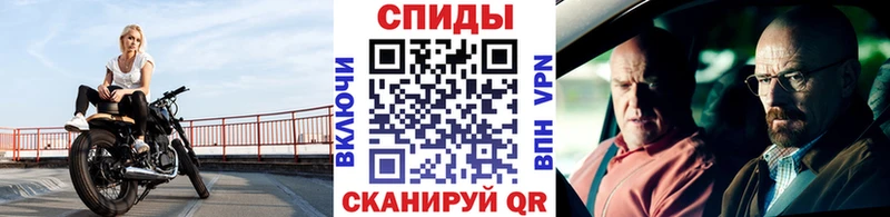 кракен ТОР  Белоярский  МЕТАМФЕТАМИН витя  закладка 