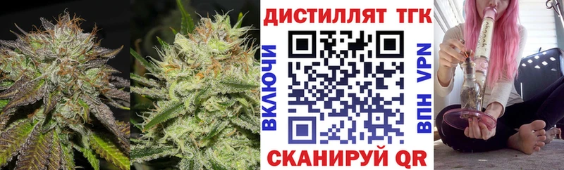 наркошоп  Белоярский  ТГК Wax 